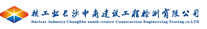 青島恩澤化工有限公司