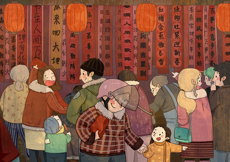 小年夜|人間逢小年，愈知家溫暖